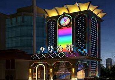 太白好玩开放荤素KTV推荐-九号公馆KTV消费价格口碑点评